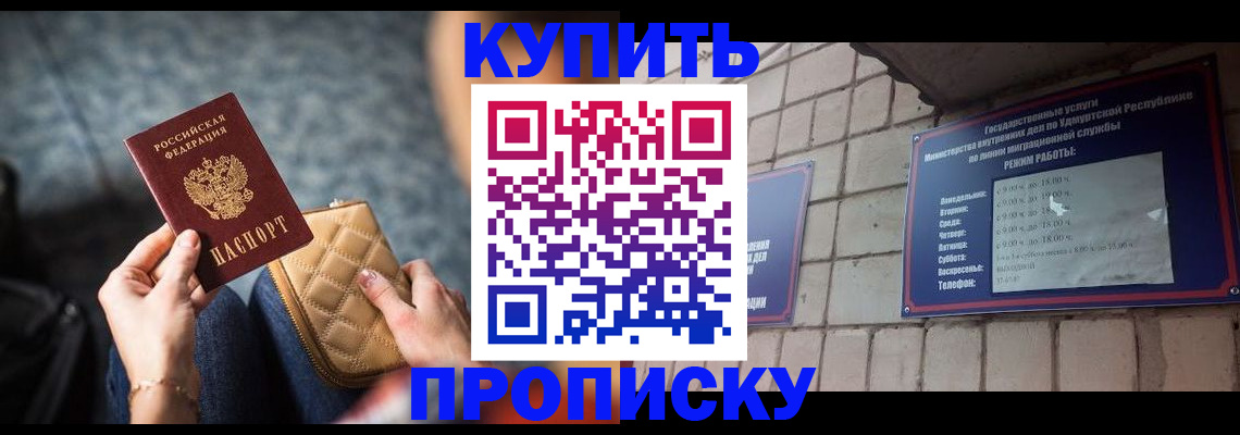 регистрация для дет. сада в Горняке